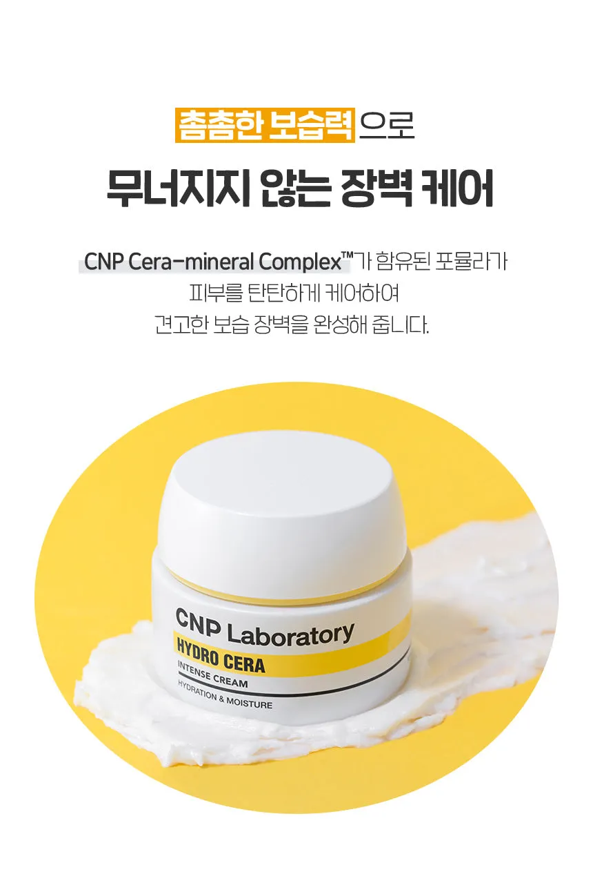 CNP Laboratory Hydro Cera Intense Cream