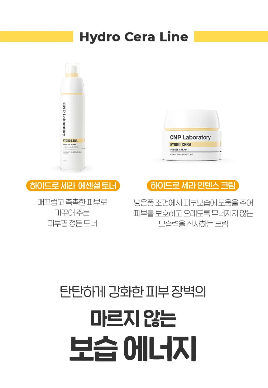 CNP Laboratory Hydro Cera Intense Cream