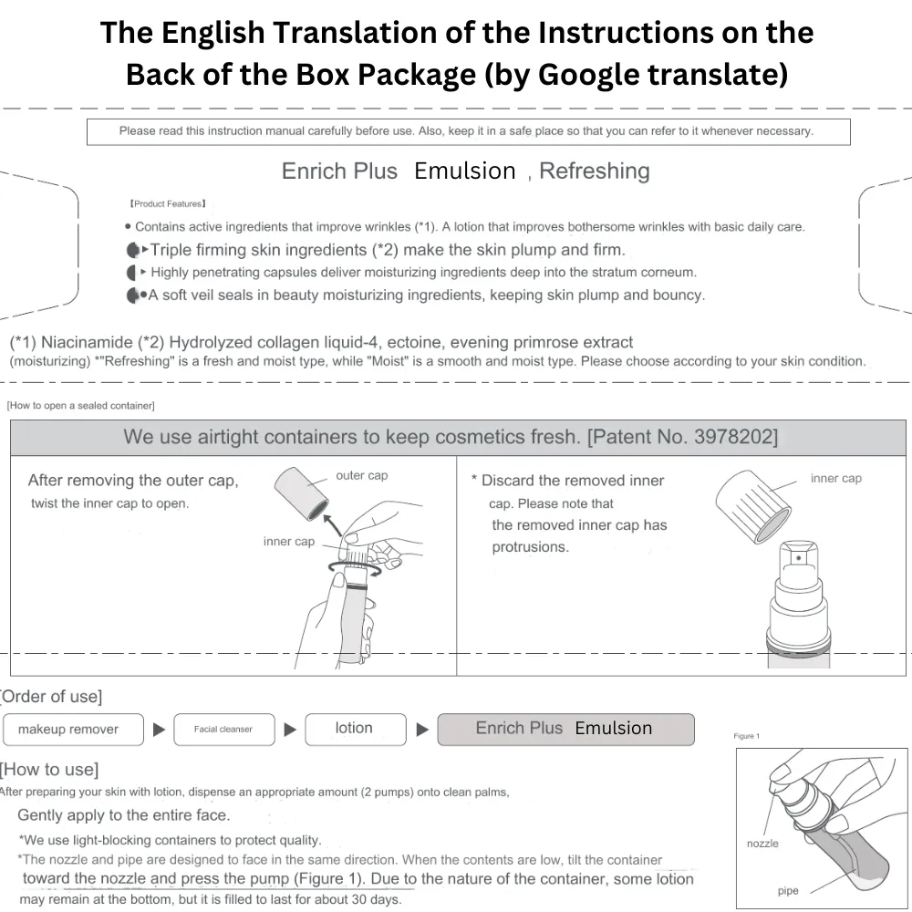 Enrich  Emulsion I