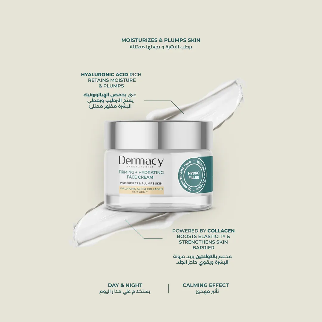 Firming & Hydrating Face Cream